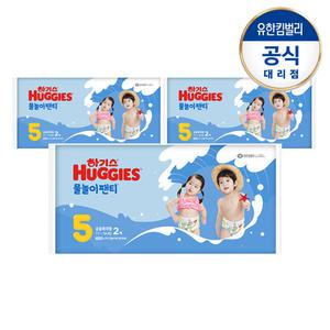 물놀이팬티 5단계(공용)2매x3팩