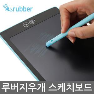 루버보드 스케치 메모 전자 LCD노트 부분 지우개 가능