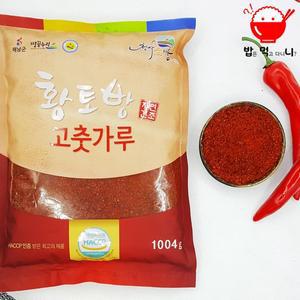 [밥은먹고다니니]2024년 해남 황토방 햇 고춧가루 1kg (보통맛)