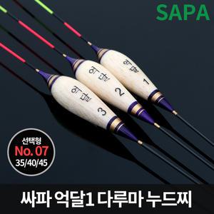 싸파 억달 다루마 누드 민물 올림 낚시 찌 선택형/민물낚시 붕어낚시 싸파낚시