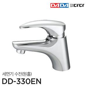 DADA 다다수전 원홀 세면기수전 DD 330EN 국산정품