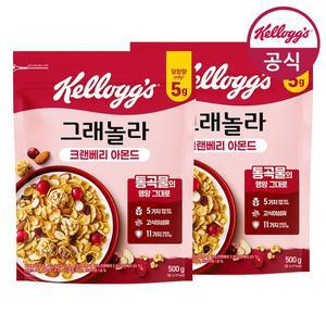 [켈로그]시리얼 크랜베리 아몬드 그래놀라 500g x 2개