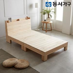 동서가구 힐링 피톤치드 수납헤드 편백나무 ALL 원목 프레임 슈퍼싱글 SS 침대  매트미포함) DF638420