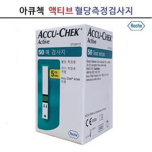 로슈 아큐첵 액티브 혈당측정지 혈당시험지100매+알콜솜100매 당뇨소모성재료