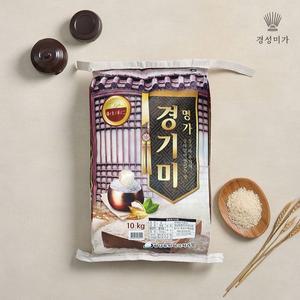 갤러리아 밥맛좋은 명가 경기미 10kg