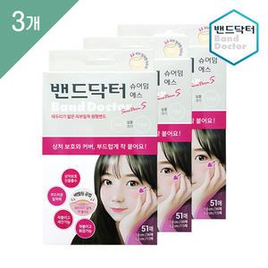 밴드닥터 슈어덤 에스 3개 (153매)/일회용반창고/상처밴드