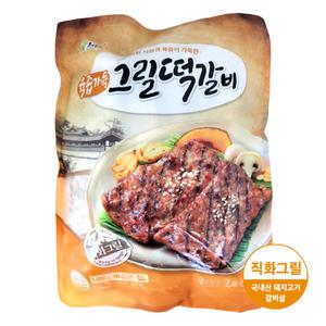 굿프랜즈 육즙가득 그릴떡갈비 1kg