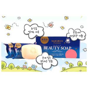 샤본다마 Beauty Soap 3개세트 (100gX3)