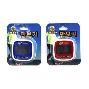 헬스케어 만보기 색상랜덤 ( 칼로리측정 운동 산책 런닝