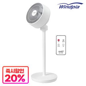 에어써큘레이터 선풍기 공기순환팬 리모컨 WA-1222