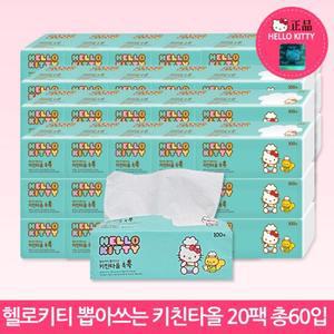헬로키티 3겹 뽑아쓰는 키친타올 톡톡 20팩