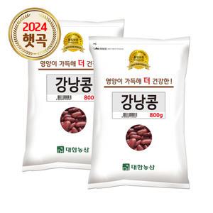 24년산 적강낭콩 1.6kg (800gx2) 수입 강낭콩