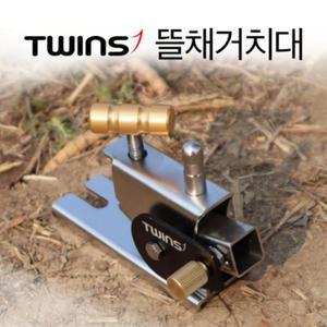 [단레져] 트윈스 뜰채거치대