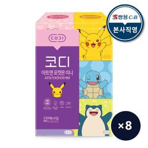 코디 아트앤 포켓몬 미니 230매 6입 8팩 미용티슈