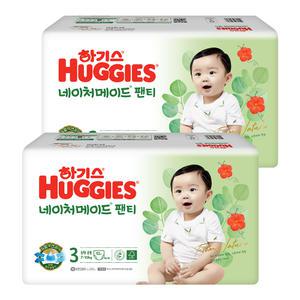 하기스 네이처메이드 팬티형 3단계 중형 공용 52매 2팩