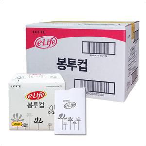 롯데 봉투컵 정수기컵 일회용 200매 x 16개 1BOX