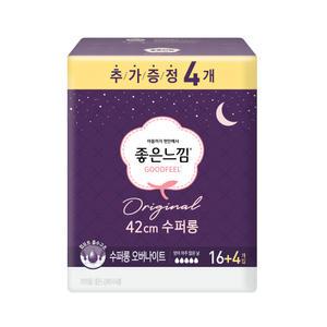 좋은느낌 오리지날 수퍼롱 오버나이트 20매 x 1팩