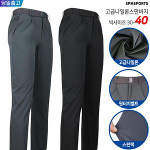 여름_MAB고급나일론스판바지 남자 남성 스판 나일론원단 작업 등산바지 등산복 편하고 깔끔한 아웃도어