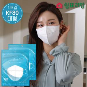 쉼표리빙 KF80 새부리형 보건용 마스크 화이트 대형 50매