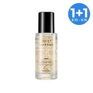 모이스트 레이어링 스타터 (골드 토핑) 30ml