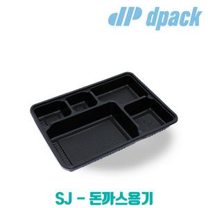 SJ 돈까스용기-각종 도시락 배달포장용 뚜껑포함 200개세트