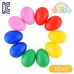KC인증 에그쉐이커 10개 세트 어린이 리듬 악기 음악