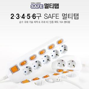 고용량 개별 절전 멀티탭 전기 코드 고전력 고전압 고압 대용량 멀티 콘센트 2구 3구 4구 5구 6구 4000W