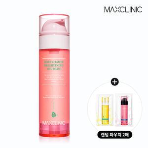 [맥스클리닉] 로즈 비타민 브라이트닝 오일폼 + 추가구성 M35310