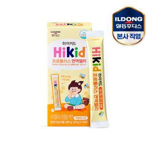 하이키드 프로폴리스 면역젤리(20g x 14포) 1박스