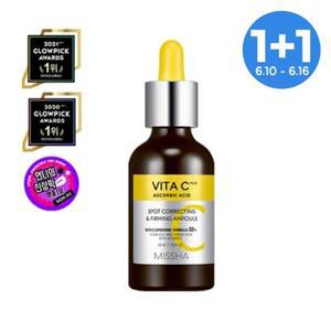 [1+ 1][미샤] 비타씨플러스 잡티씨 탄력앰플 40ml