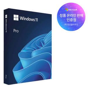한국정품인증점 MS 윈도우 11 프로 패키지 한글 처음사용자용 영구사용 제품키 USB설치 Windows 11 Pro FPP