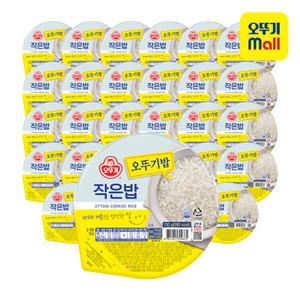 [본사직영] 오뚜기밥 작은밥 130G 30개