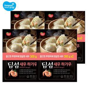 동원 딤섬 새우하가우 300g x 8봉