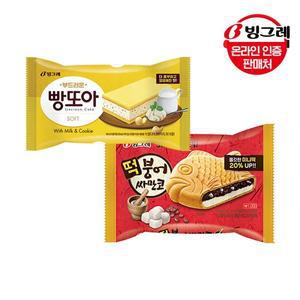 갤러리아 빙그레 붕어싸만코 떡 15개+빵또아 소프트 15개