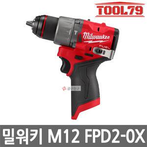 밀워키 M12 FPD2-0X 충전 해머드릴 본체만 12V GEN3 베어툴 케이스포함 함마 해머 45Nm