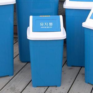[라이프스토리]다모아 휴지통 3호 학교 업소용 야외쓰레기통