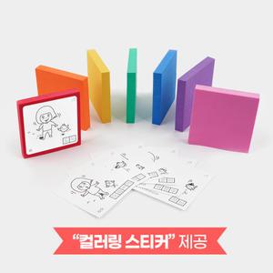 클래스메이트 양수쌤 비사치기 비석치기 유아체육 초등체육 전통놀이 신체활동 실내놀이
