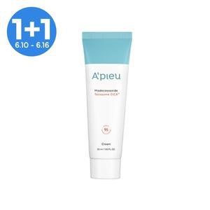 [1+1][어퓨] 마데카소사이드 테트라좀 시카 크림 50ml