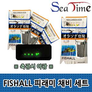 피래미 채비 세트 도깨비 파리 낚시바늘