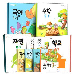 [카드10%] 2025 초등 교과서 세트 학교 책 구입 초 1 2 학년 학기 국어 활동 가 나 수학 익힘 학교 사람들 우리나라 탐험 나 자연 마을 세계 하루 약속 상상 이야기 계절 인물 물건 기억