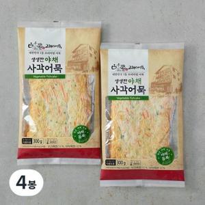 고래사어묵 생생한 야채 사각어묵 300g, 4봉 one option