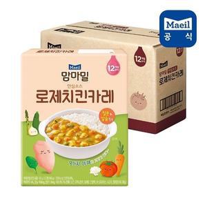 [기타]맘마밀 안심소스 로제치킨카레 160g 8팩