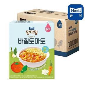 [신세계몰]맘마밀 안심소스 바질토마토 160g 8팩