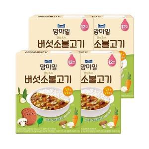 [신세계몰]맘마밀 안심소스 버섯소불고기 160g 8팩