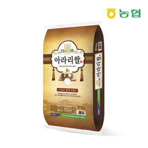 G[경주시농협] 24년 햅쌀 아라리쌀 10kg/당일도정