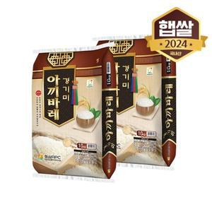 G 24년 햅쌀 경기미 추청(아끼바레) 20kg