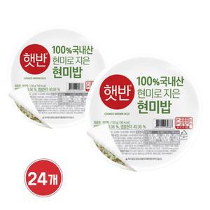 CJ제일제당 100% 국내산 현미밥 130g 24개 집밥 간편식 즉석밥 캠핑용_TD