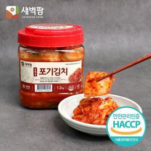 [기타]새벽팜 용기형 김치 단품 1.2kg 국내산 100% 간편한 소포장 캠핑김치 여행용김치 여행김치 참매실...