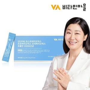 비타민마을 신 포스트바이오틱스 프리바이오틱스 프로바이오틱스 프롤린 모유유산균 90포 1박스