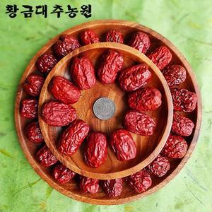 보은건대추 별초 별초 1kg